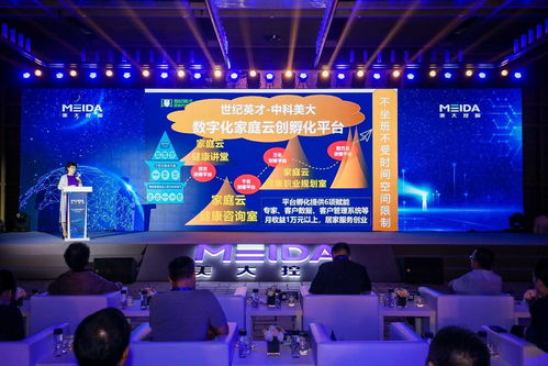 梁逸飞引领美大控股集团益生菌系列产品与双处方有机结合的创新技术开发